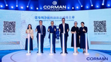 君樂寶與西諾迪斯達成戰(zhàn)略合作　推出中國本土稀奶油標桿之作蔻曼純凈稀奶油