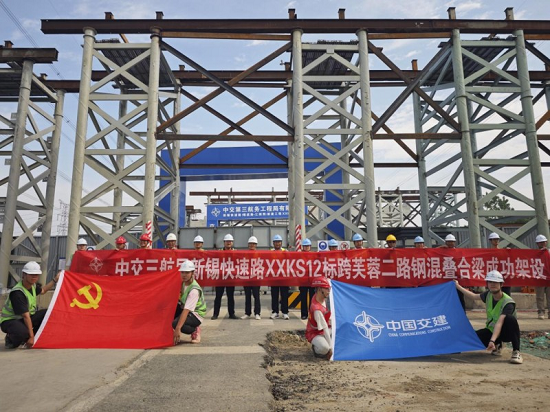 中交三航局三公司新錫快速路跨芙蓉二路鋼混疊合梁首個節(jié)段成功架設(shè)