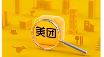 美团2025年Q1财报：营收866亿元，同比增长18%