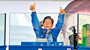 ?韓國(guó)總統(tǒng)候選人李在明承諾改善對(duì)華關(guān)系