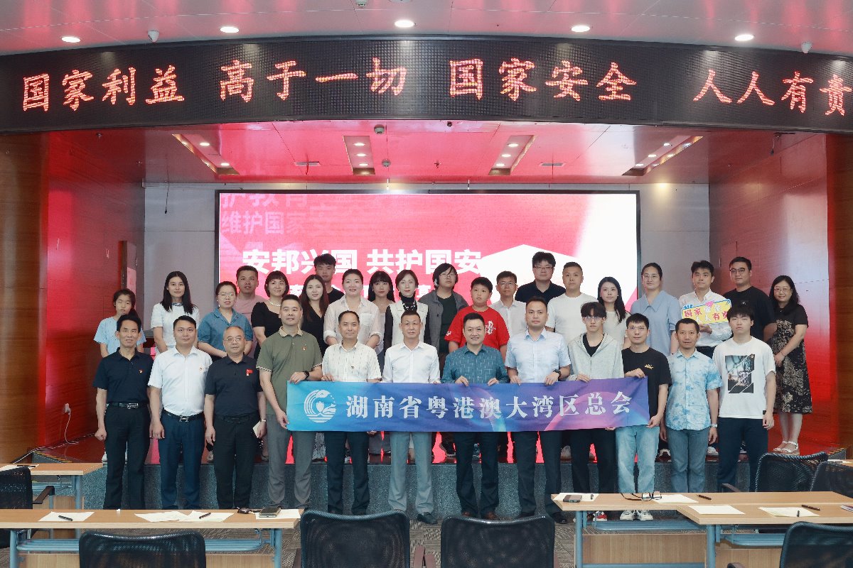 “安邦興國(guó) 共護(hù)國(guó)安”國(guó)家安全主題宣講活動(dòng)在長(zhǎng)沙湘江新區(qū)舉辦