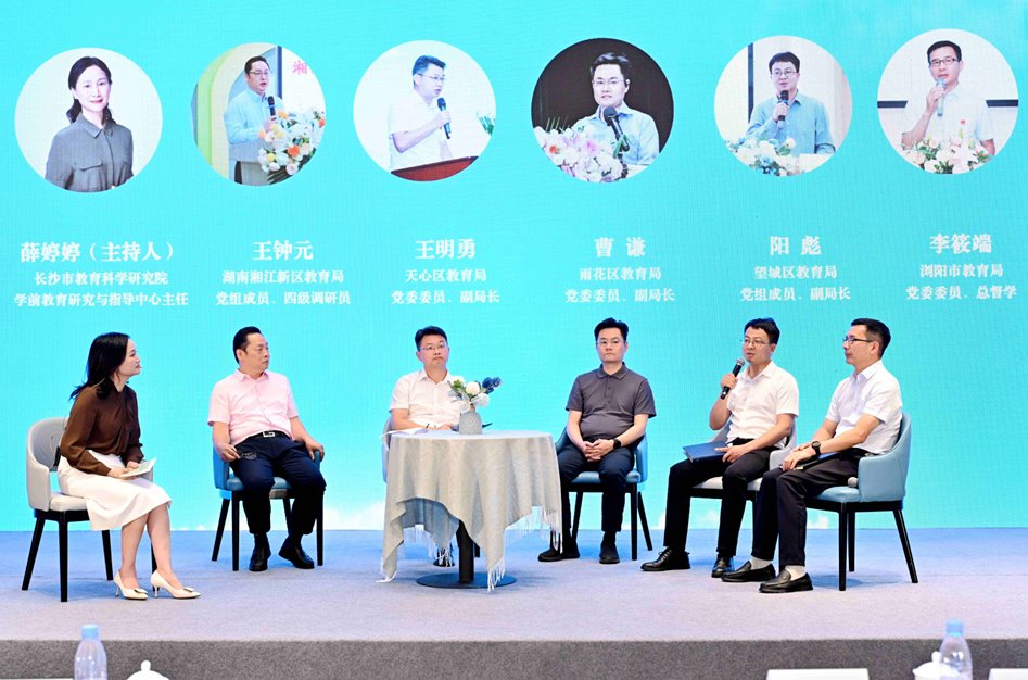 “幼有優(yōu)育”法治時(shí)代開啟！湘江新區(qū)打造學(xué)前教育新標(biāo)桿