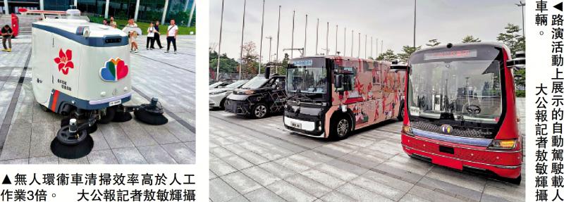 ?無(wú)人駕駛車助力第15屆全運(yùn)會(huì)