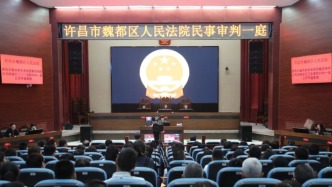 胖東來(lái)與“紅內(nèi)褲”事件博主名譽(yù)糾紛案宣判：段某賠40萬(wàn)并道歉