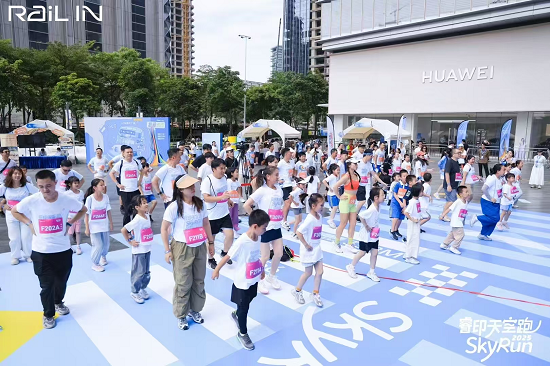掀全民运动热潮!深圳湾睿印 Sky Run 天空跑圆满完赛