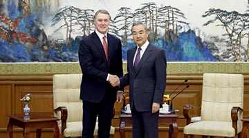 王毅會(huì)見(jiàn)美國(guó)新任駐華大使龐德偉