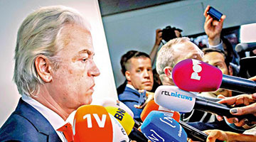 ?荷蘭執(zhí)政聯(lián)盟瓦解 首相宣布內(nèi)閣辭職
