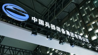 兵器装备集团实施分立，汽车业务分立为一家独立央企