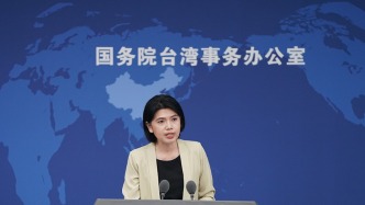 国台办宣布对“台独”顽固分子沈伯洋关联企业予以惩戒