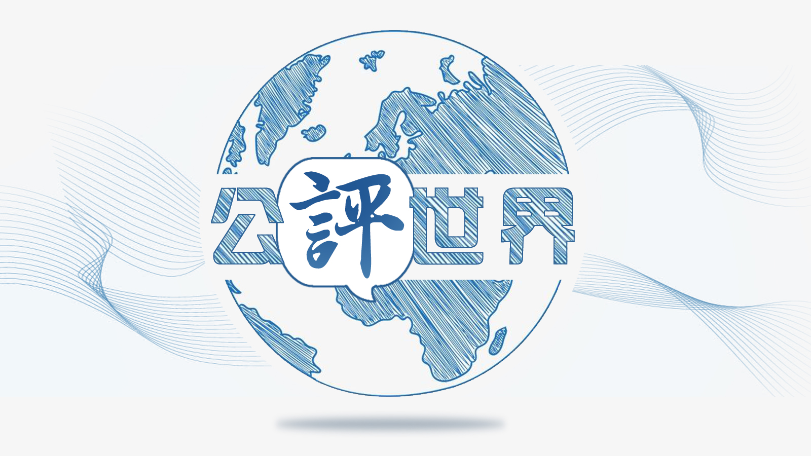 俄乌战事今年结束的希望越来越渺茫