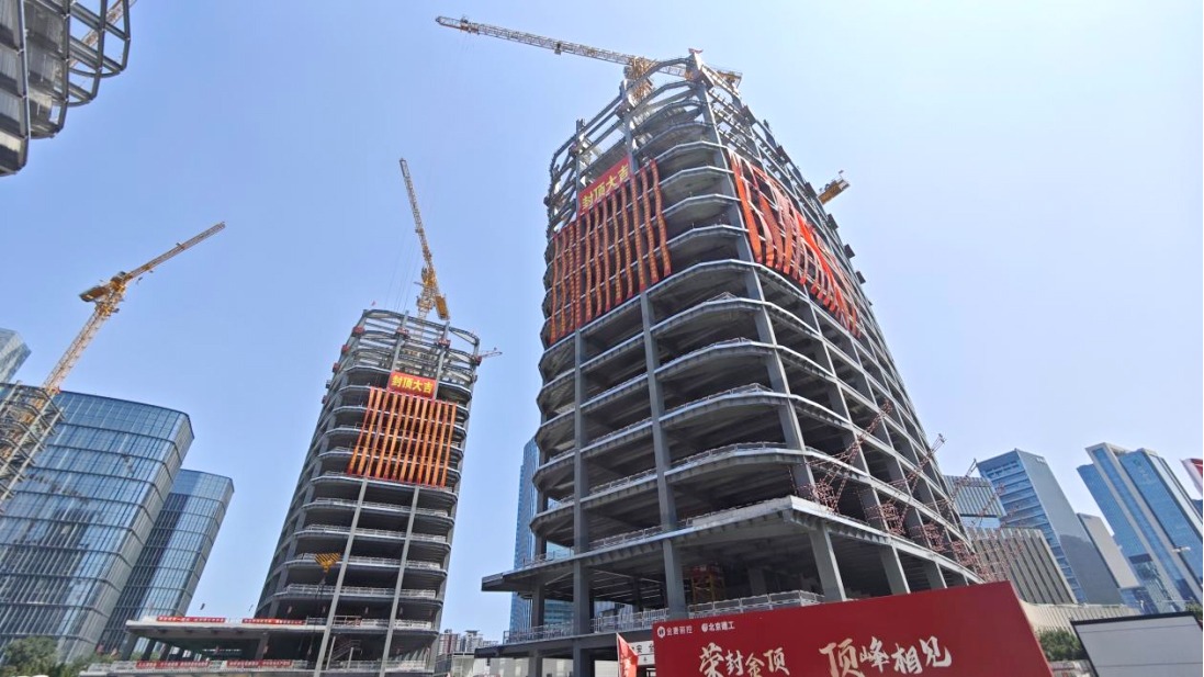麗澤數(shù)字金融科技示范園首期寫字樓今日封頂，新興數(shù)字金融高地加速崛起
