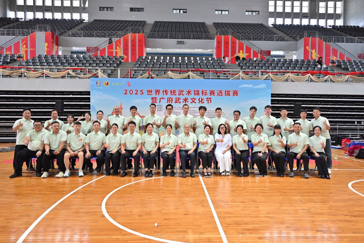 廣府武術(shù)文化節(jié)開幕 展開傳統(tǒng)武術(shù)世錦賽選拔