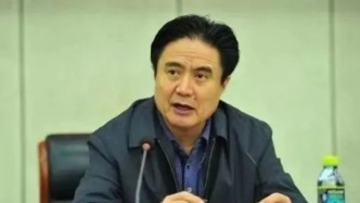 非法收受巨额财物 罗保铭被提起公诉