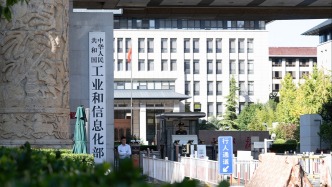 17家重点车企主动承诺“支付账期不超60天” 工信部回应