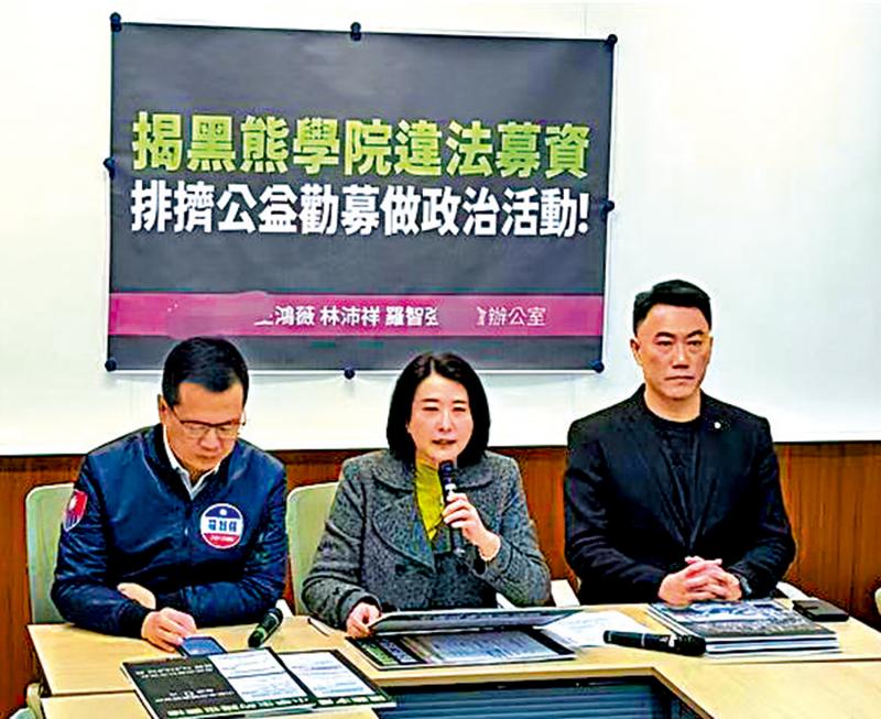 ?沈伯洋“反中”又賺大陸錢 綠營(yíng)“護(hù)航”被批“雙標(biāo)至極”