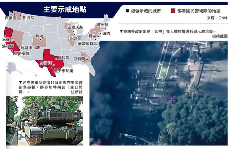 ?主要示威地點(diǎn)