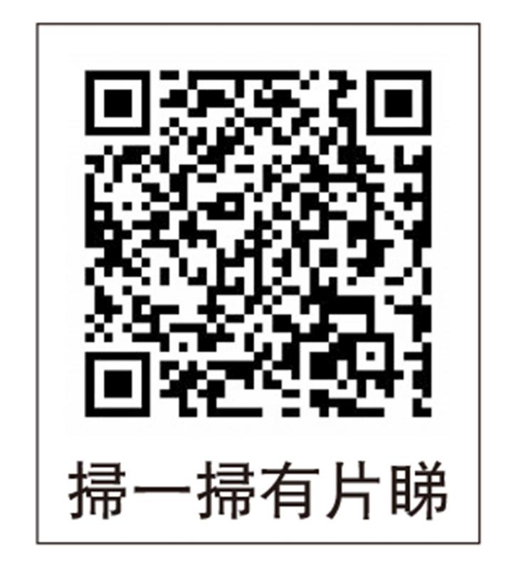 ?“日本企業(yè)廣東行”活動 簽約1166億