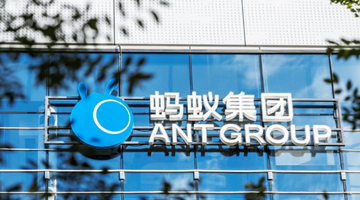 蚂蚁集团法人变更：韩歆毅接任，公司治理的正常安排