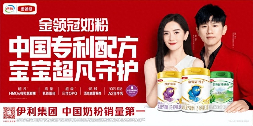 选奶粉看这三大黄金标准!金领冠70年匠心探索揭示中国宝宝营养答案