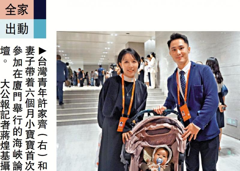 ﻿全家出动