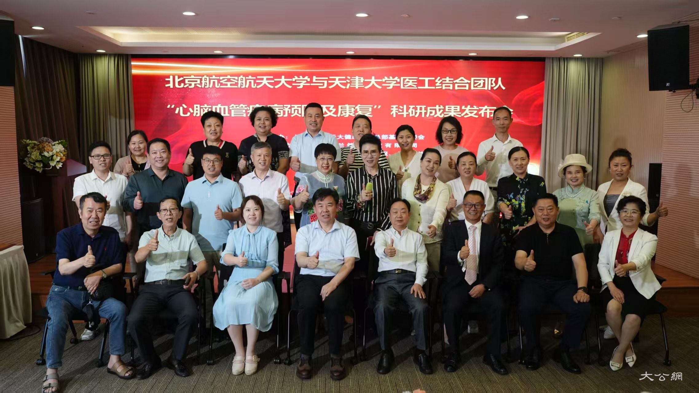 医工跨界融合开启“天下无梗”新时代”｜万代兰生物科技发布心脑血管疾病防治突破性成果