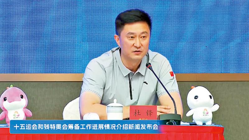 ?杜鋒：全運(yùn)來到家門口非常自豪