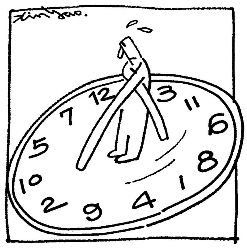 ?漫條思理/鄭辛遙