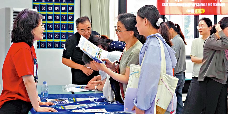 内地高考填报志愿 咨询商机逾10亿元