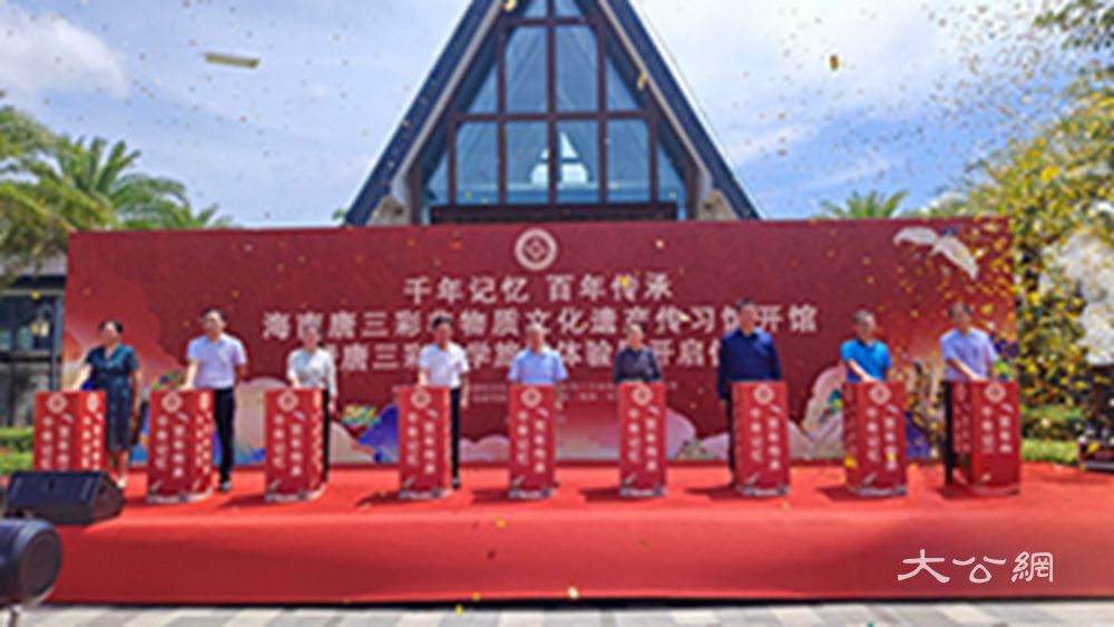 中原文化