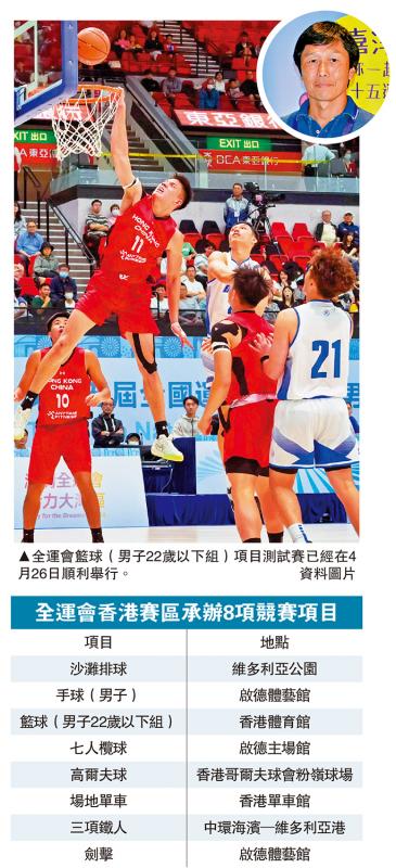 ﻿全运会热话/全运门票研实名制防“黄牛飞”