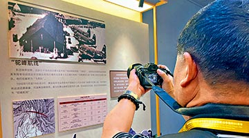 抗战胜利80周年活动安排今公布