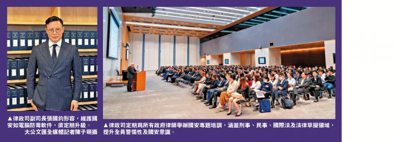 ﻿香港国安法5周年/护国安机制如防毒软件 须持续升级