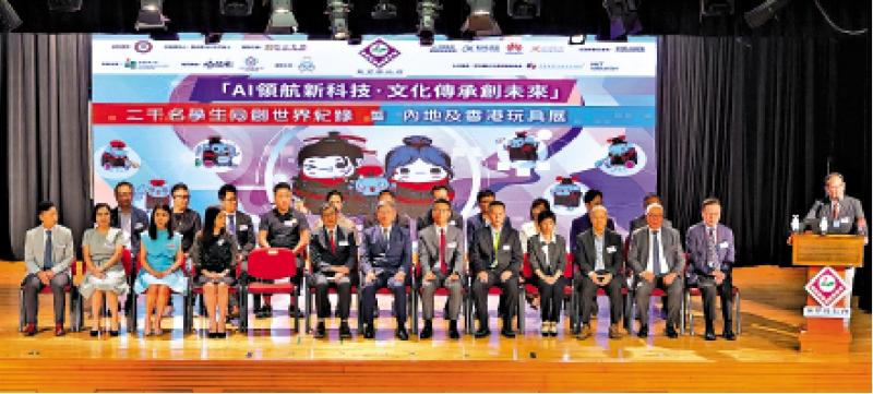 ﻿2180学生同场学AI创世界纪录