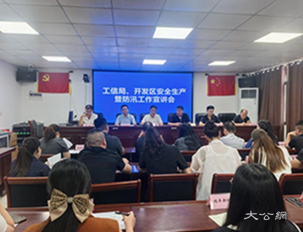 开封杞县：强化企业精准帮扶 破解企业发展难题
