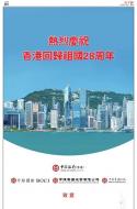 A11：要闻