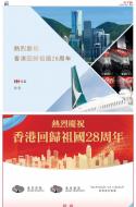 A17：要闻