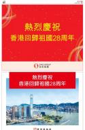 A19：要闻