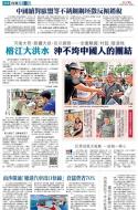 A20：其他