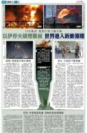 A24：其他
