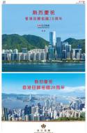 AA2：要闻