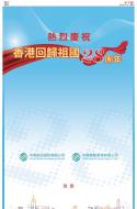 AA11：要闻