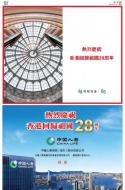 AA12：要闻