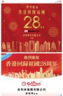 AA13：要闻