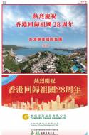 AA14：要闻