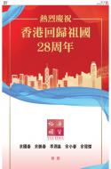 AA20：要闻