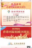 AA26：要闻
