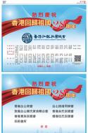AA29：要闻