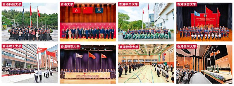 ﻿美好祝愿/多所院校举行升旗礼 护旗手：深感荣幸与自豪