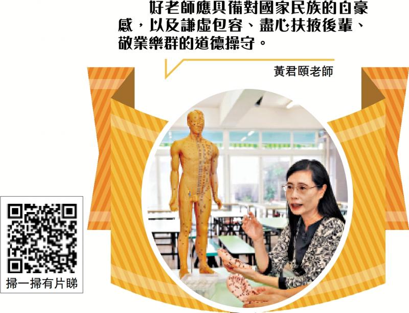 ﻿师德师风奖/《好老师故事》❸ /100分是满分，老师给你200分