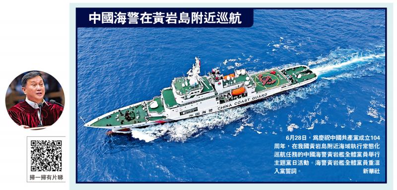 ﻿中方制裁菲政棍 禁入境内地和港澳